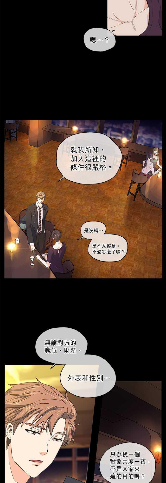第38话15