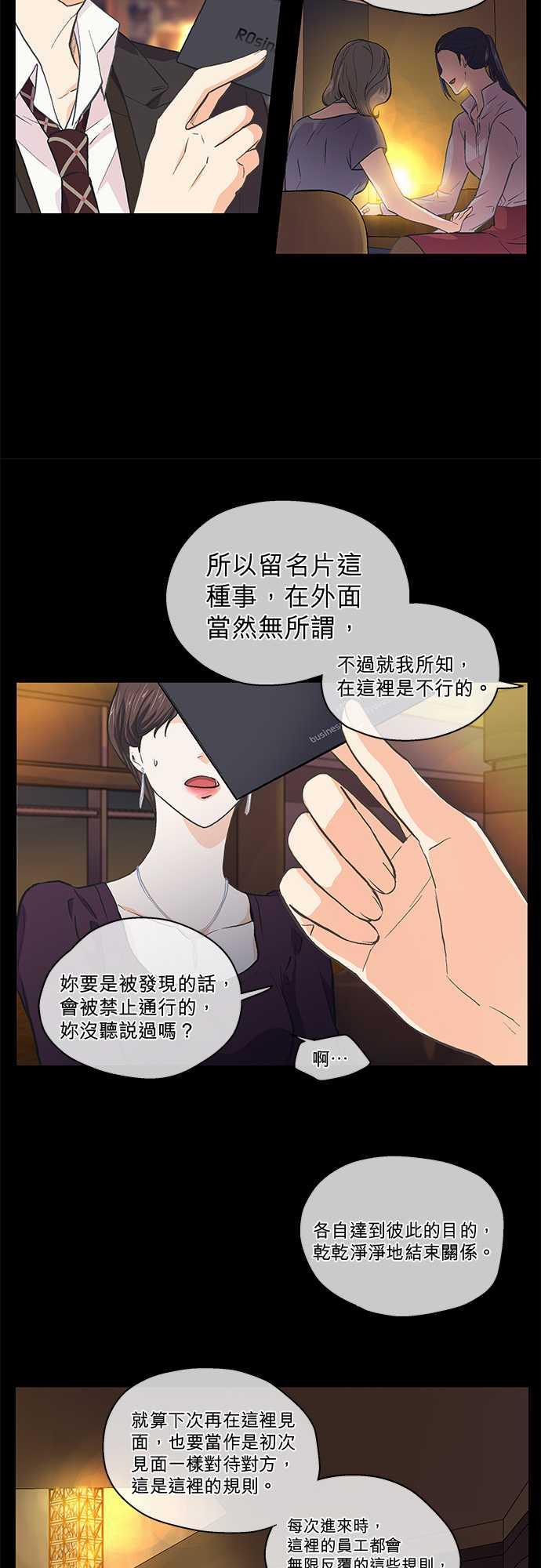 第38话16