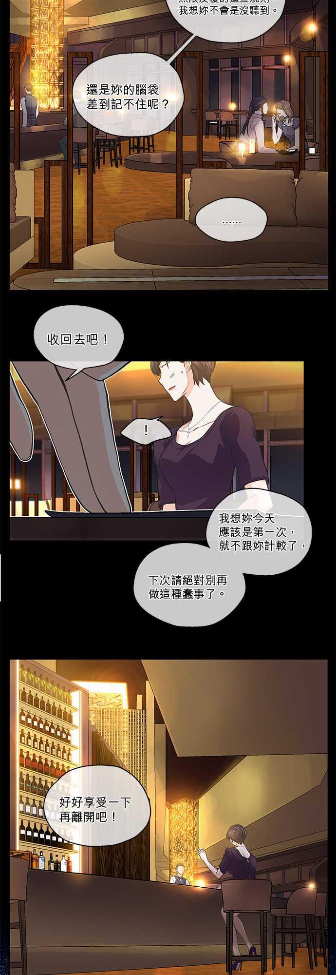第38话17
