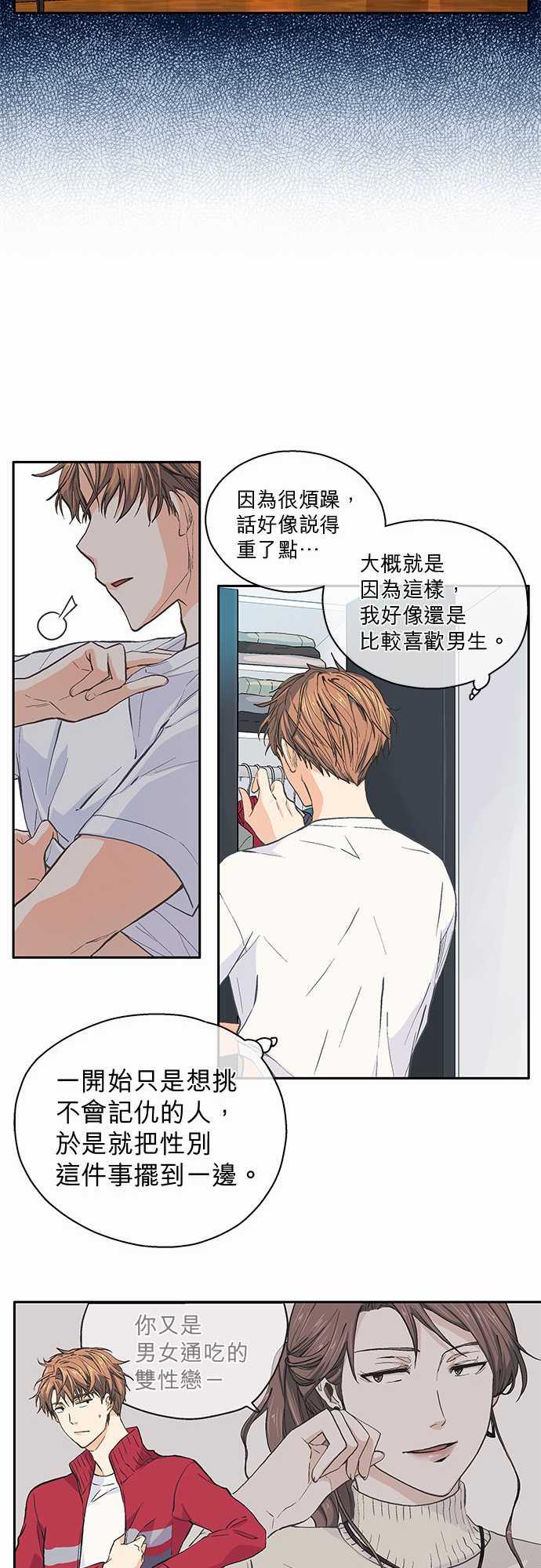 第38话18