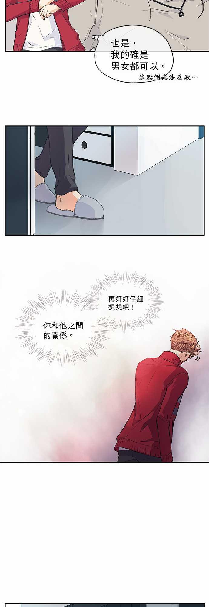 第38话19