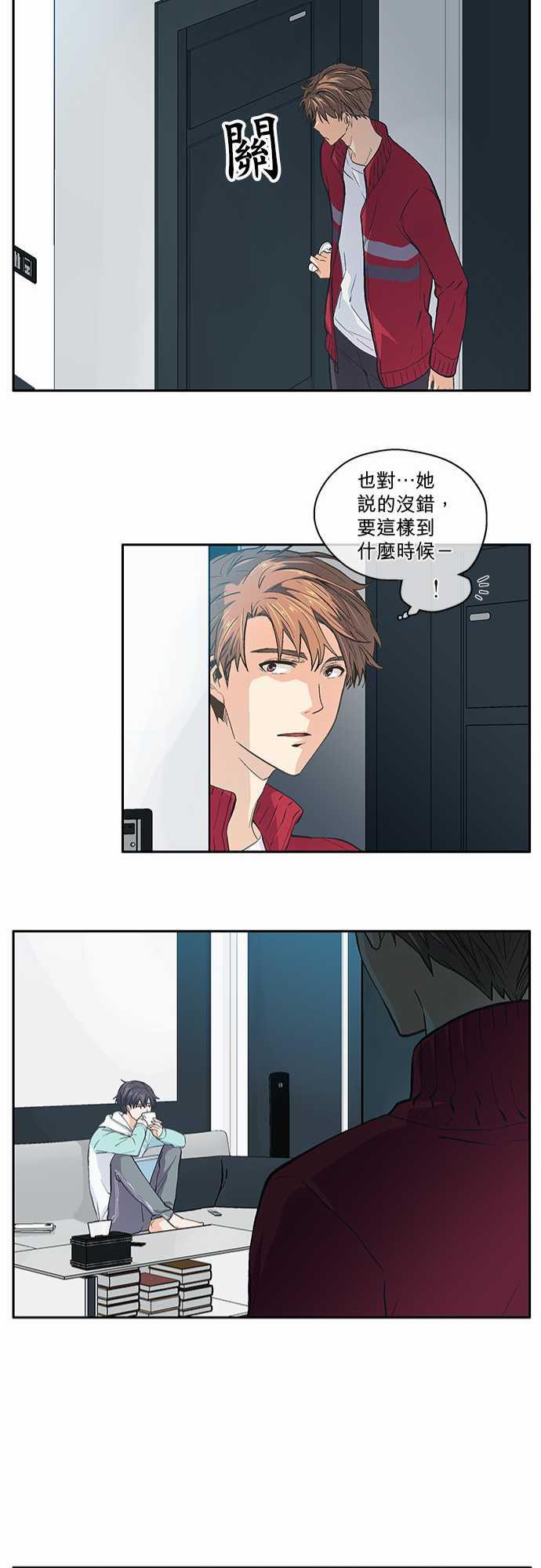 第38话20