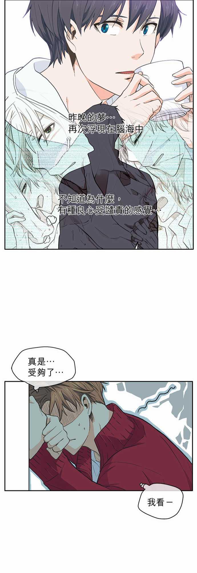第38话21
