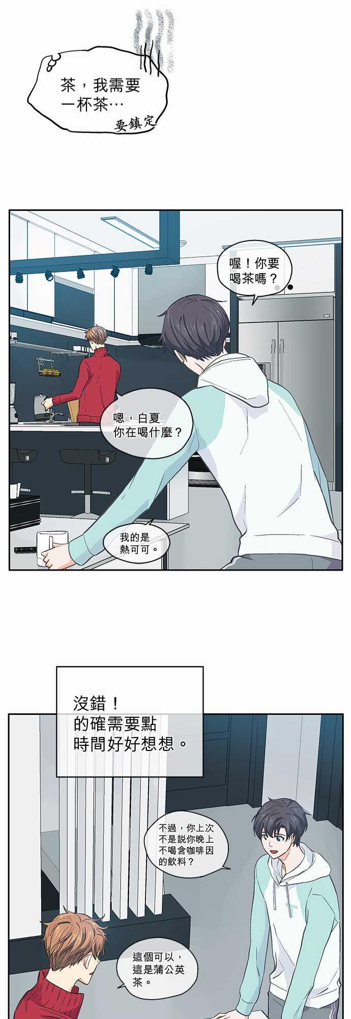 第38话22