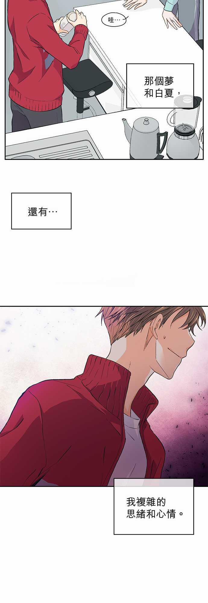 第38话23