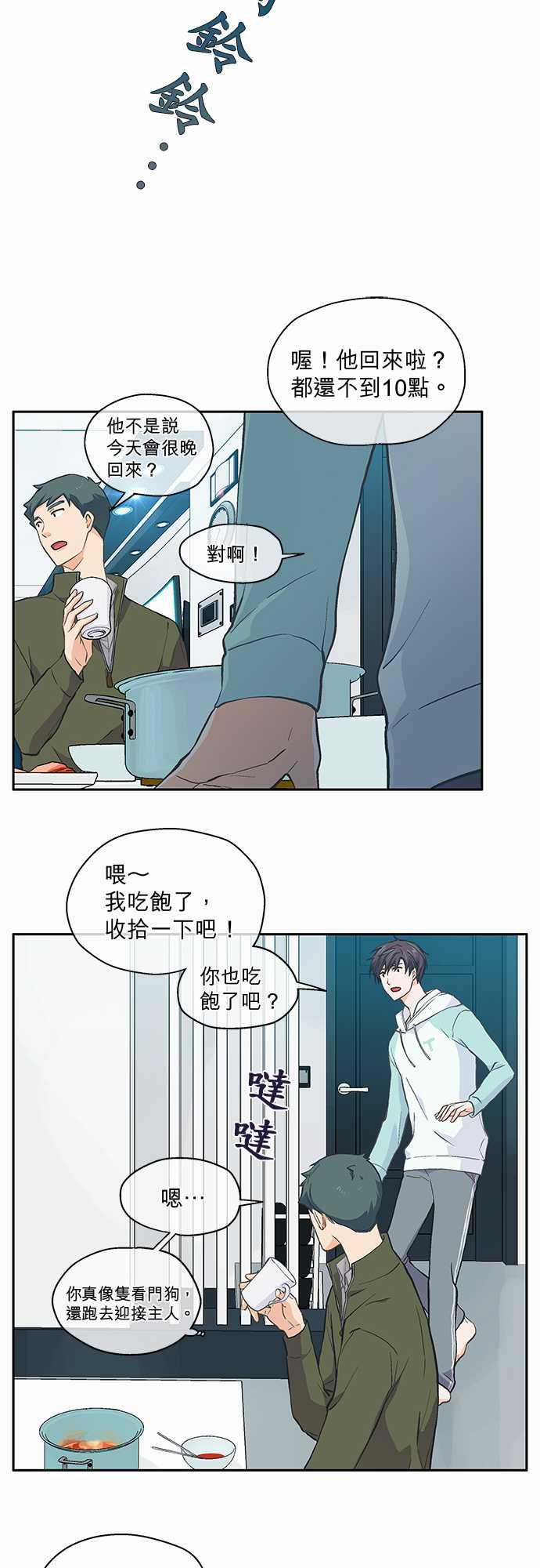 第38话3