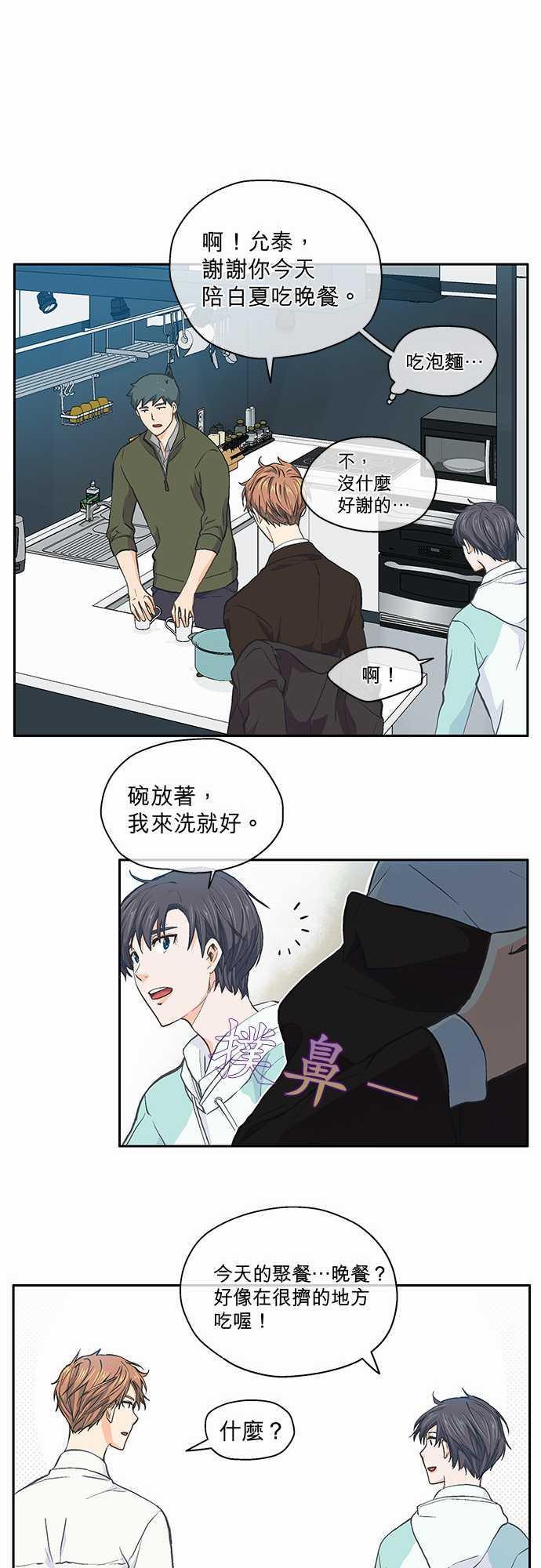 第38话5