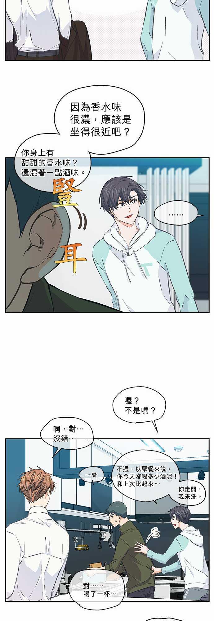 第38话6