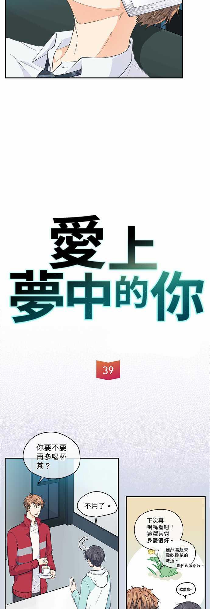 第39话1
