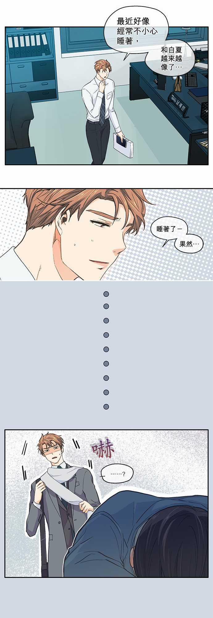 第39话11