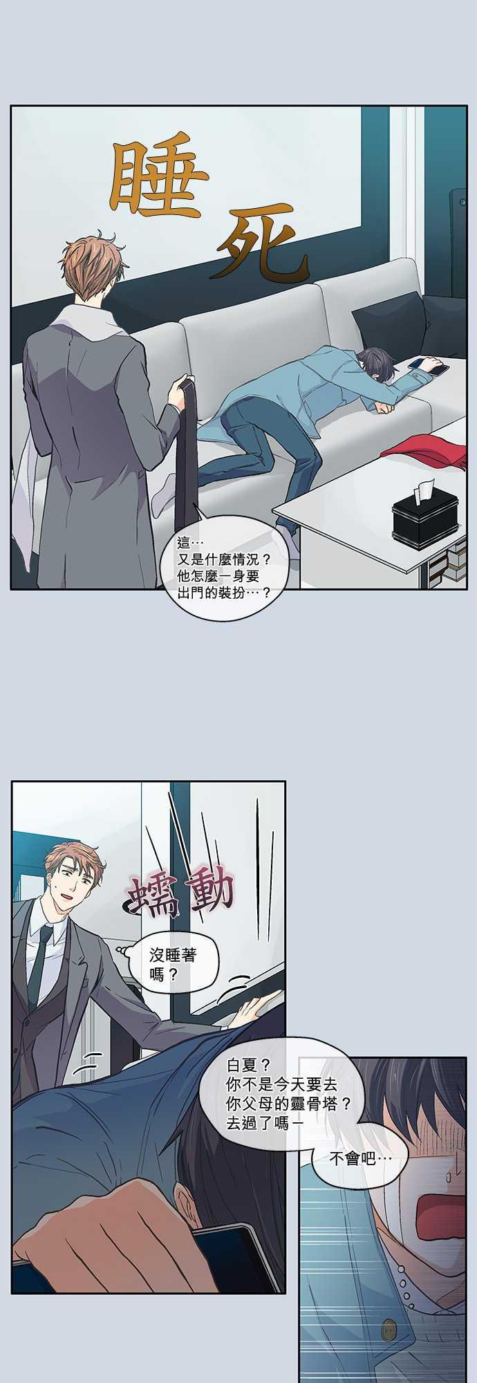 第39话12