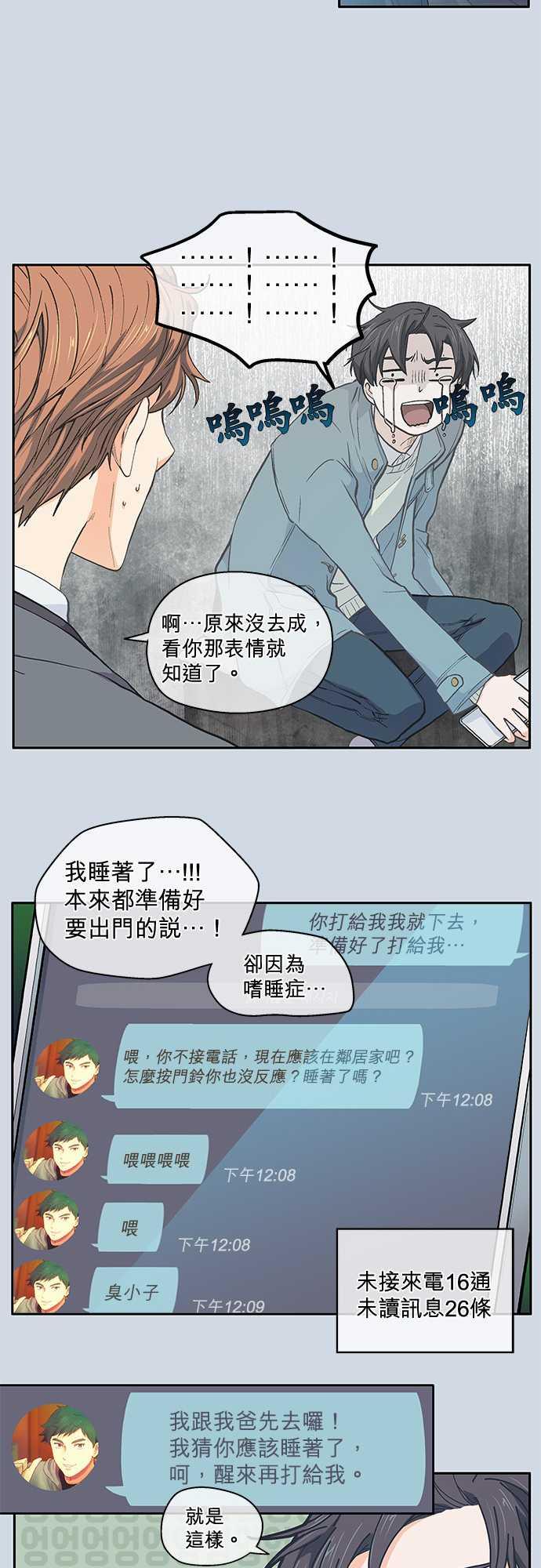 第39话13
