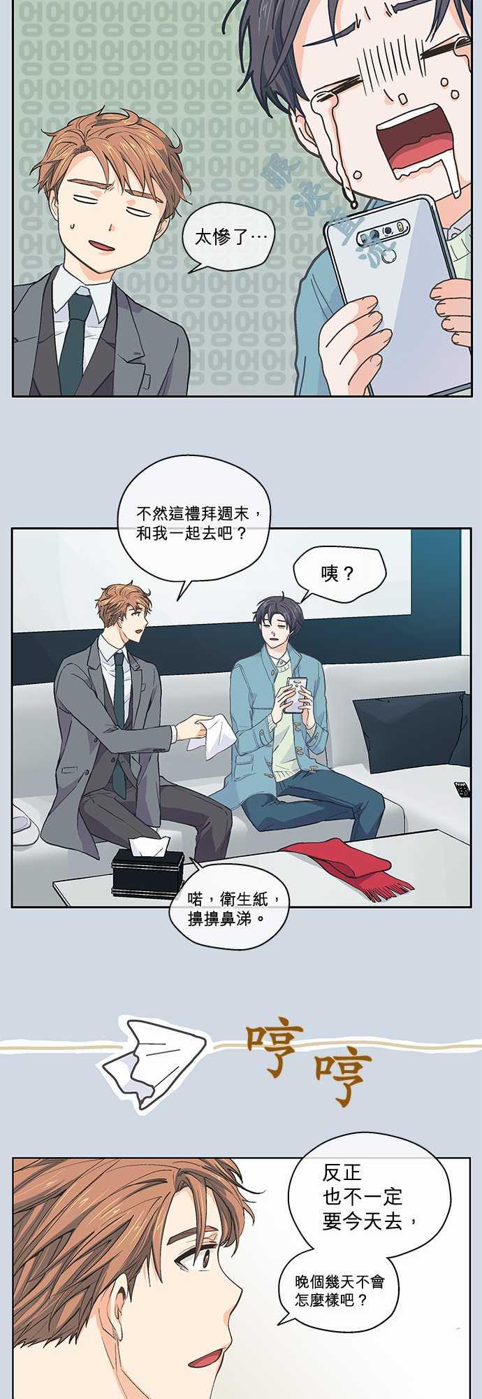 第39话14