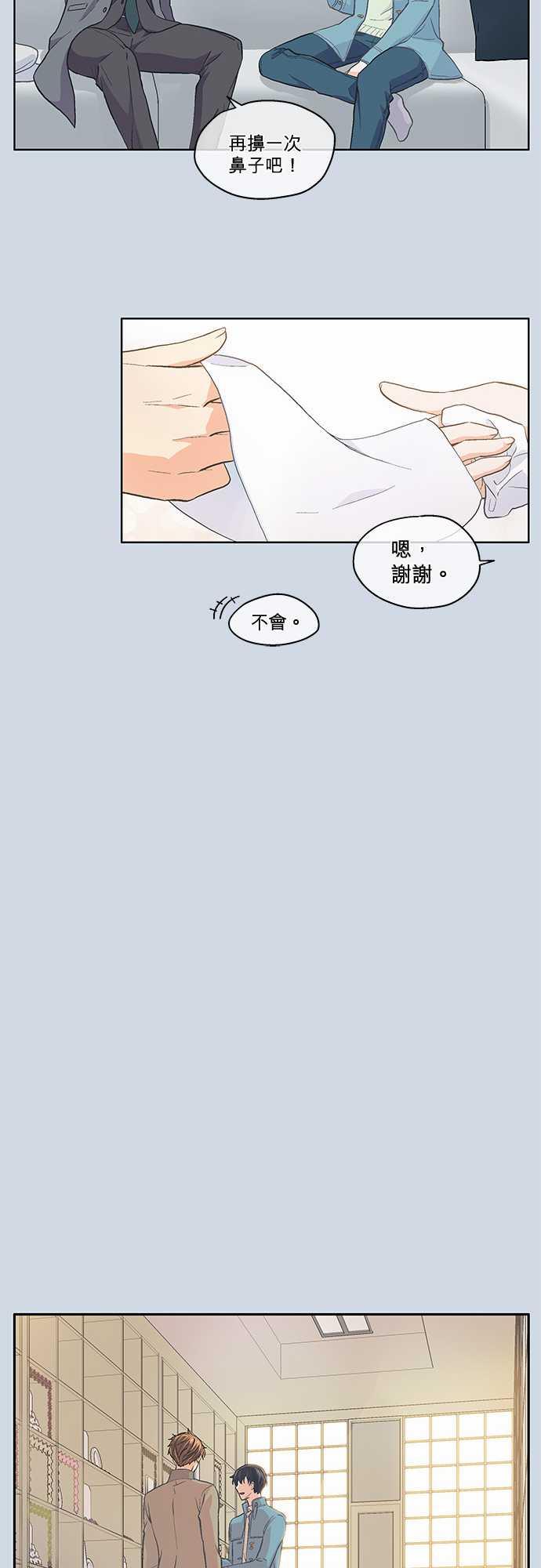第39话16