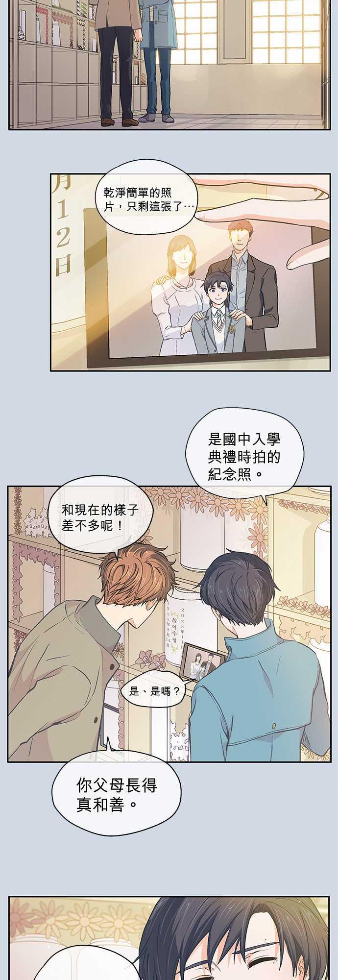 第39话17