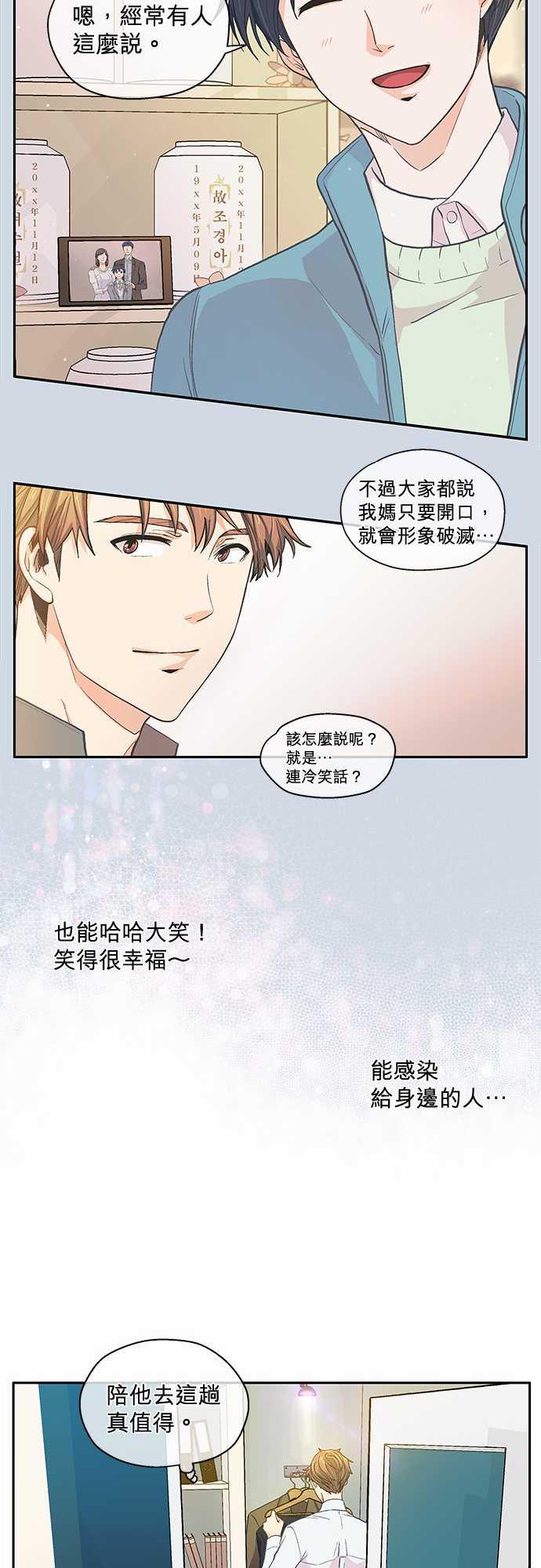 第39话18