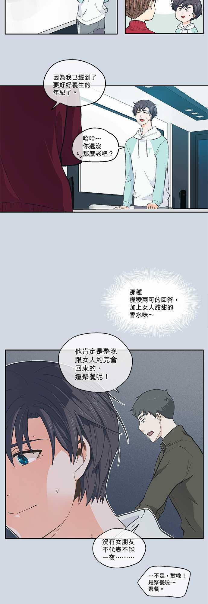 第39话2