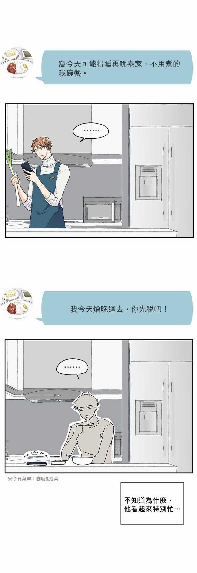 第39话20