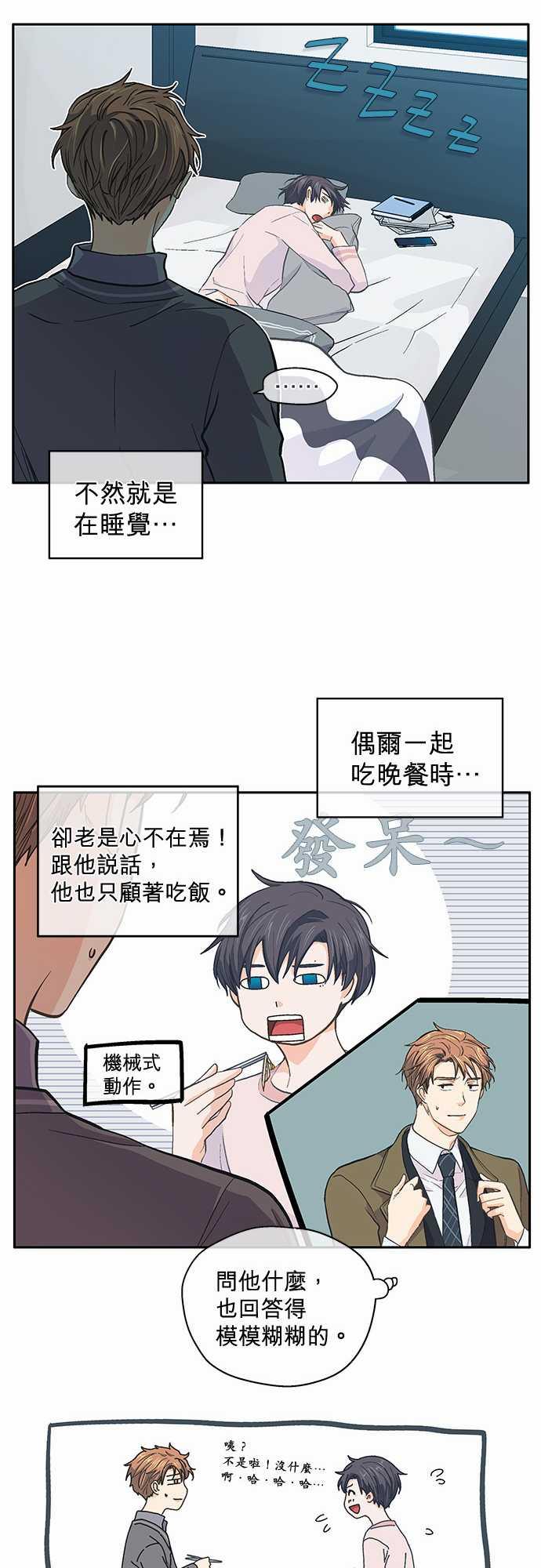 第39话21