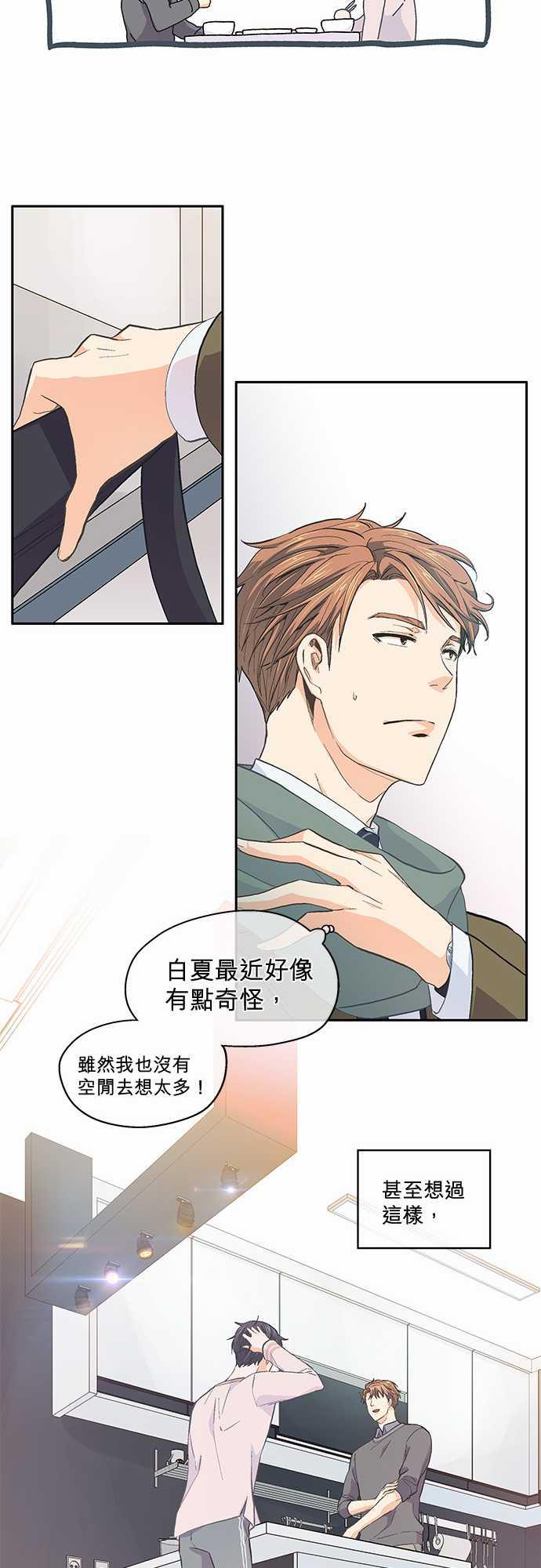 第39话22