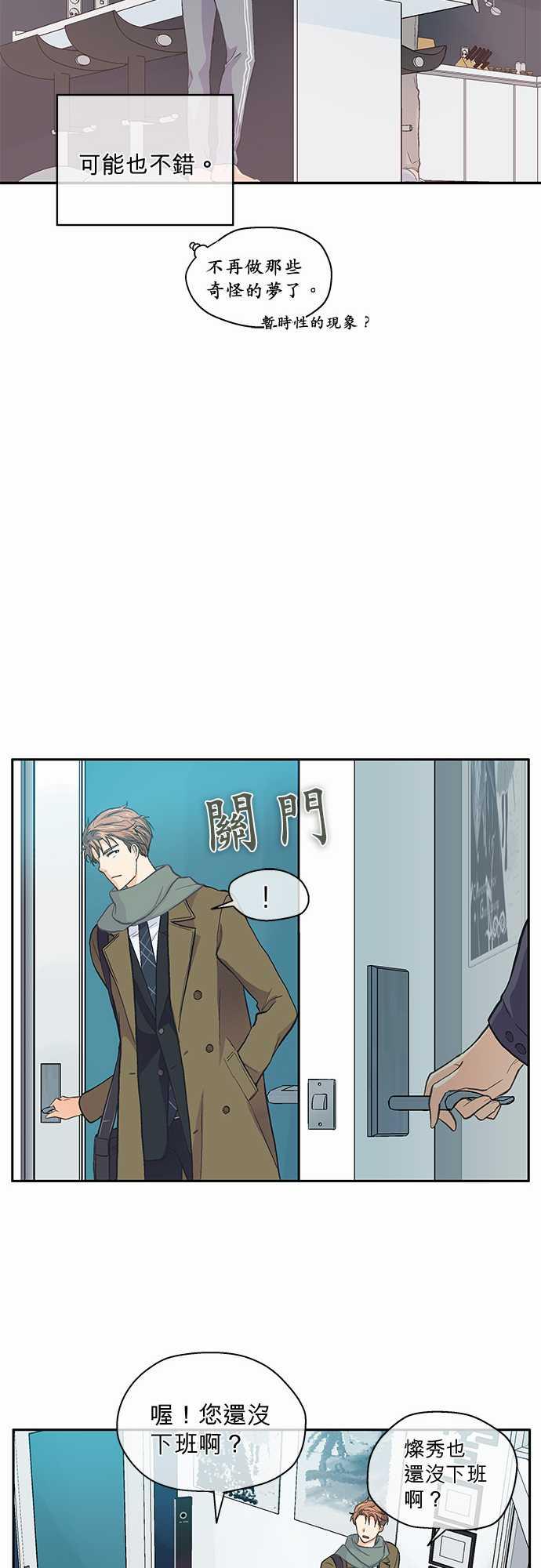 第39话23