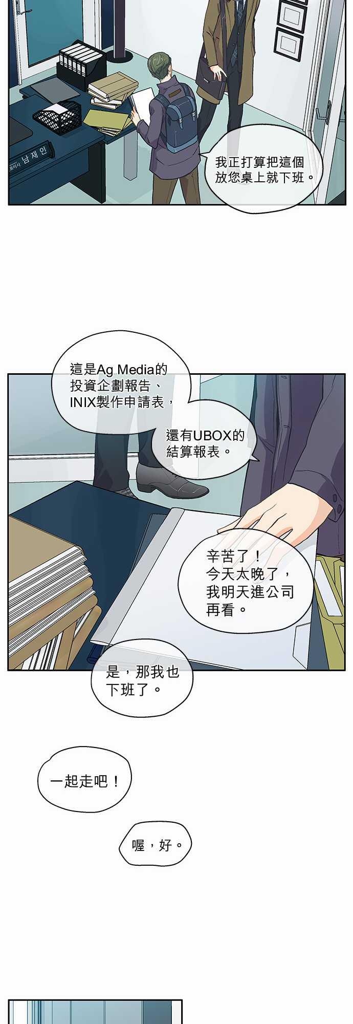 第39话24