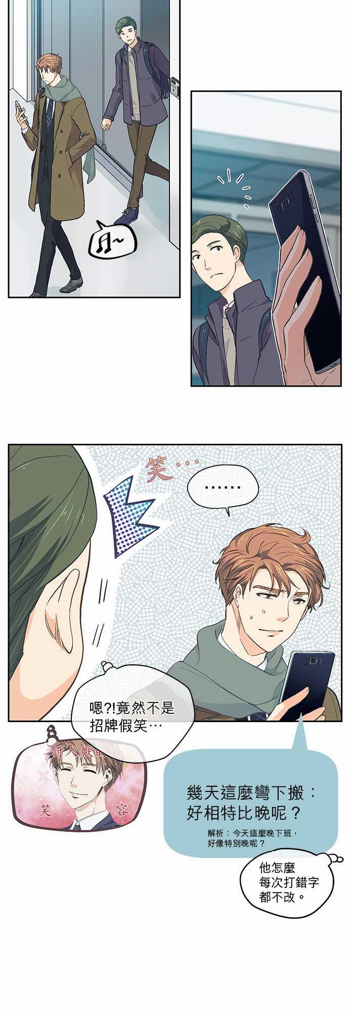 第39话25