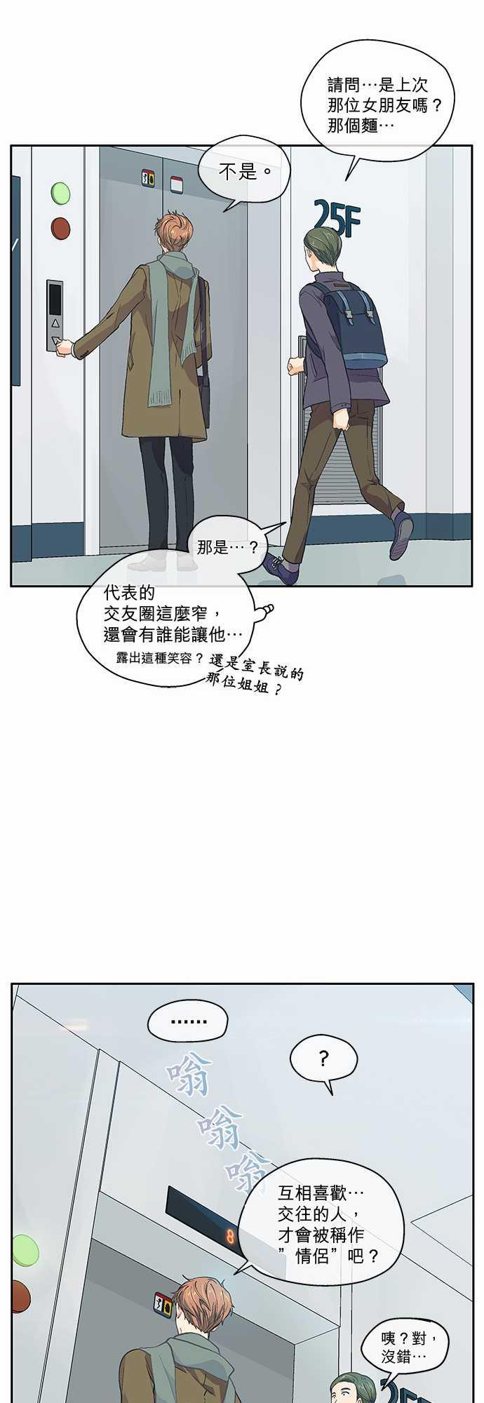 第39话26