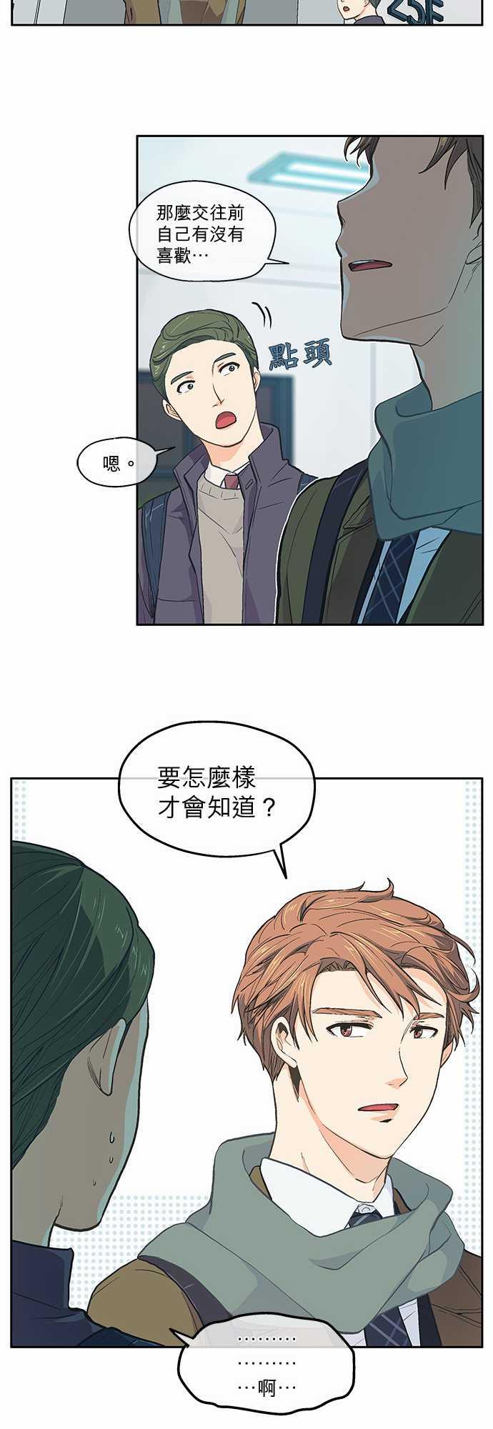 第39话27