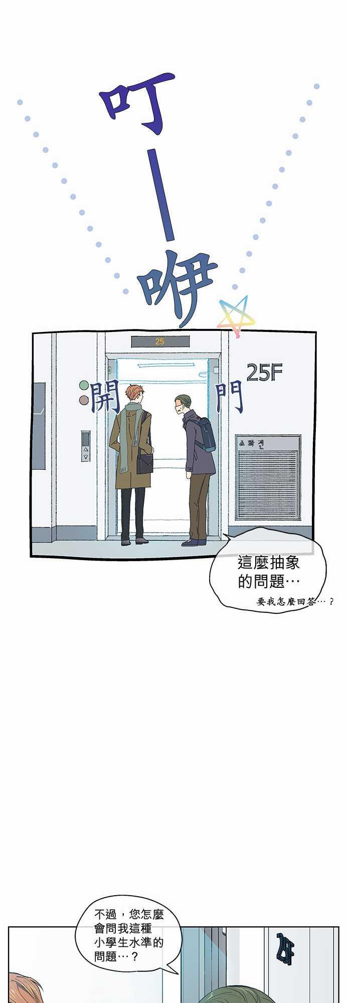 第39话28