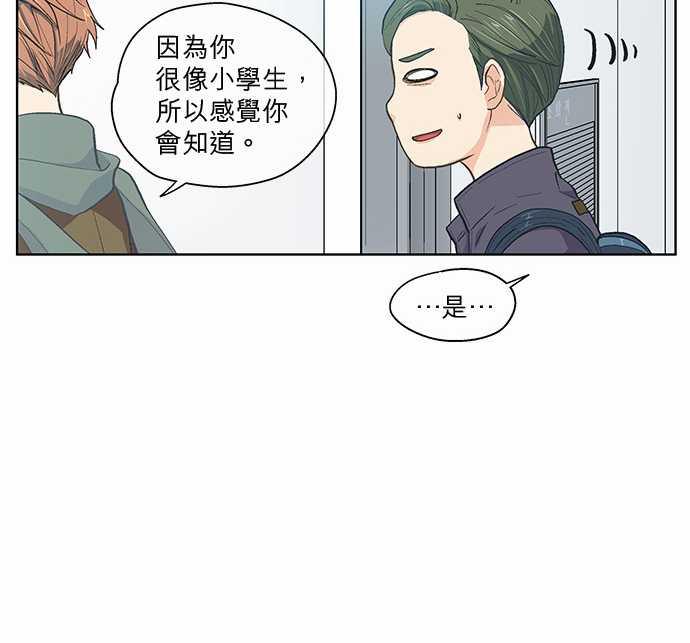 第39话29