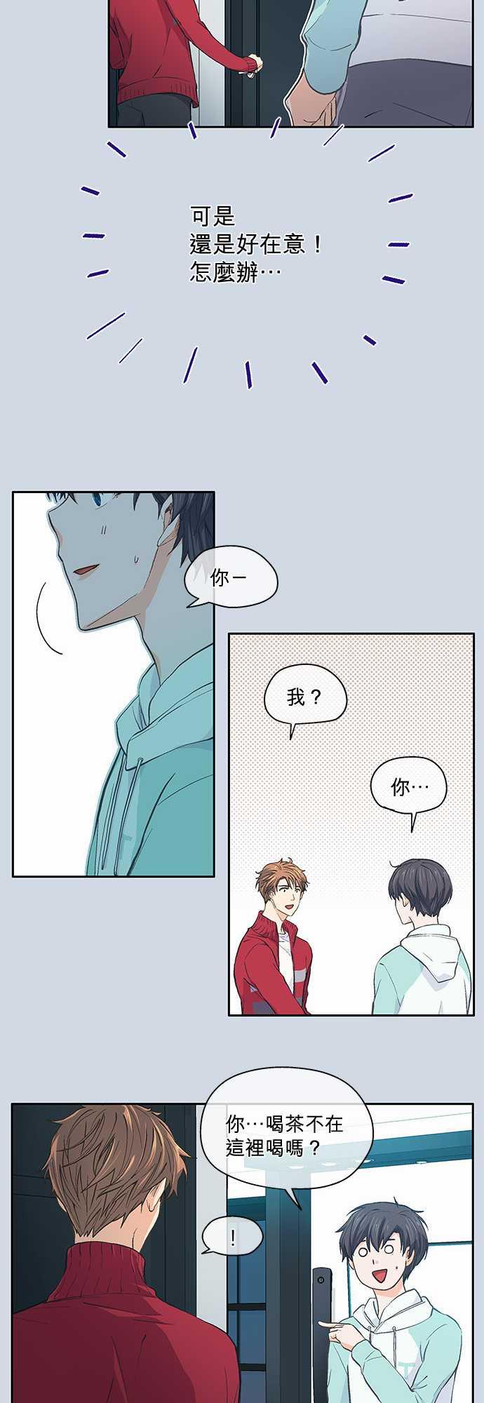 第39话4