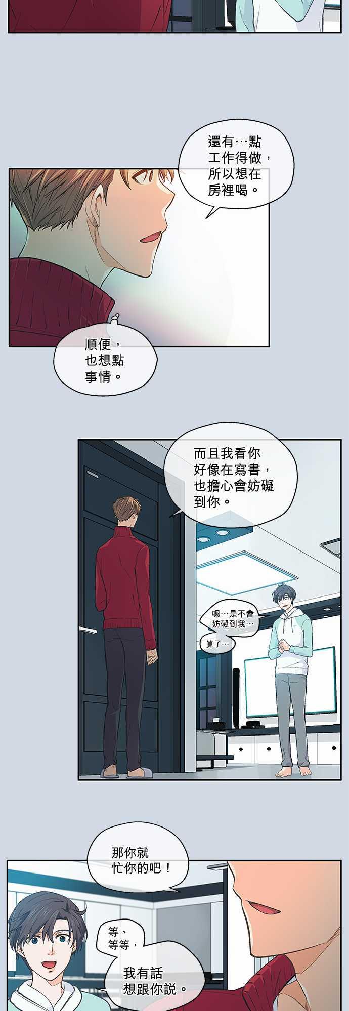 第39话5