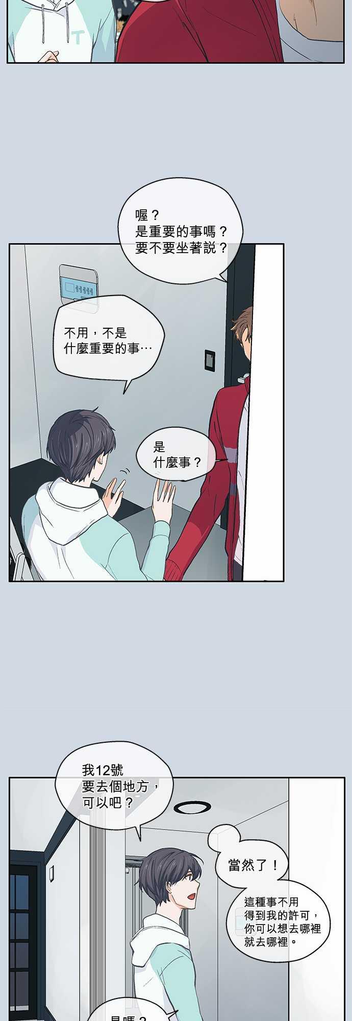 第39话6