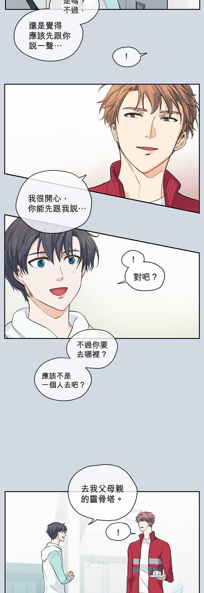 第39话7