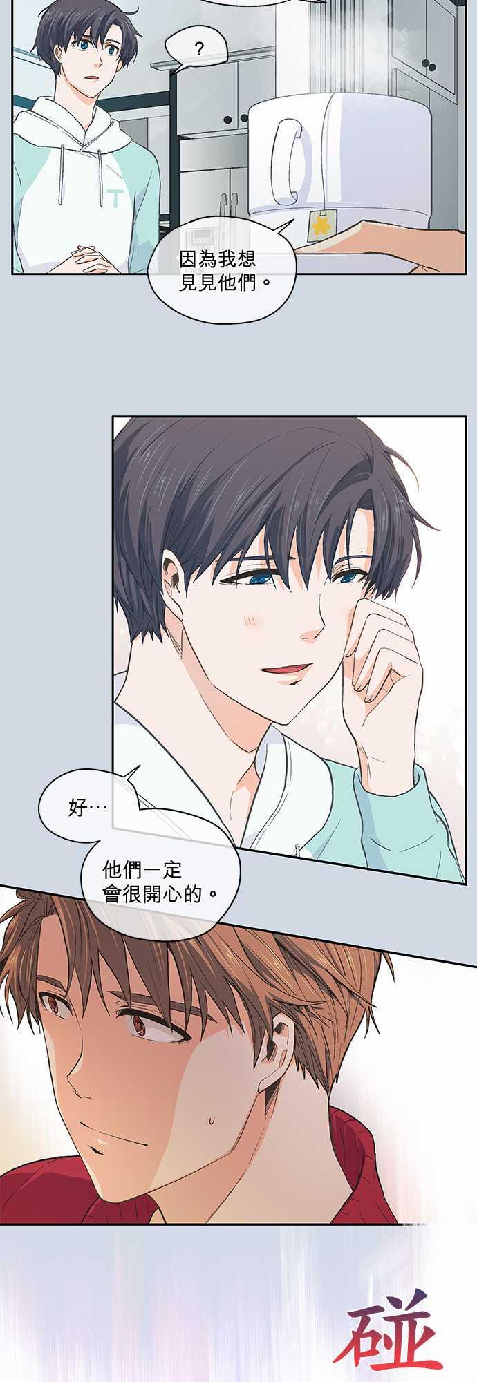 第39话9