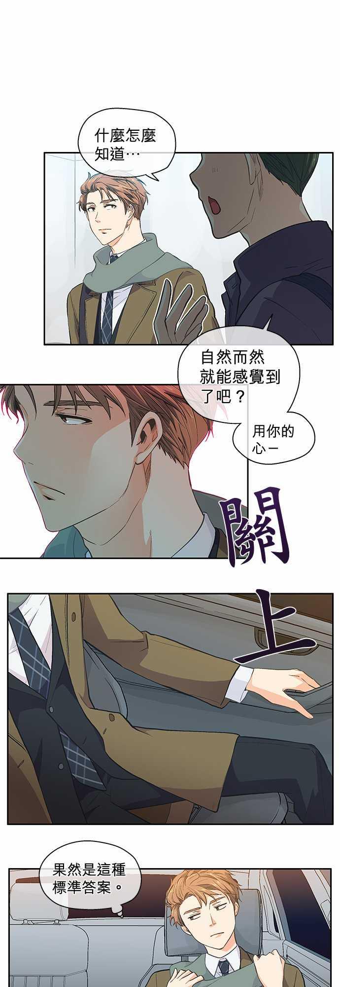 第40话0