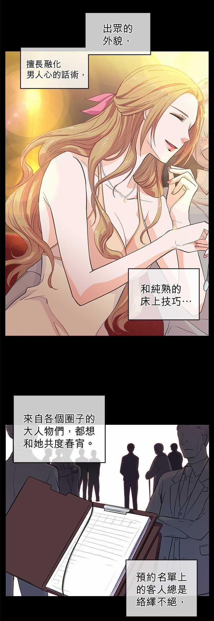第40话10