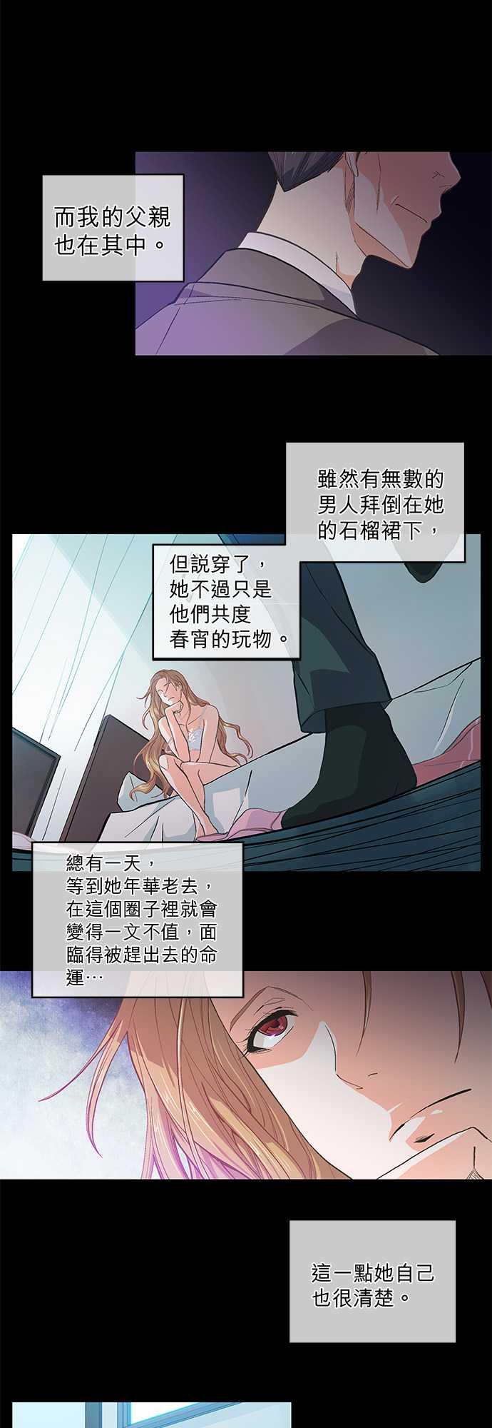 第40话11