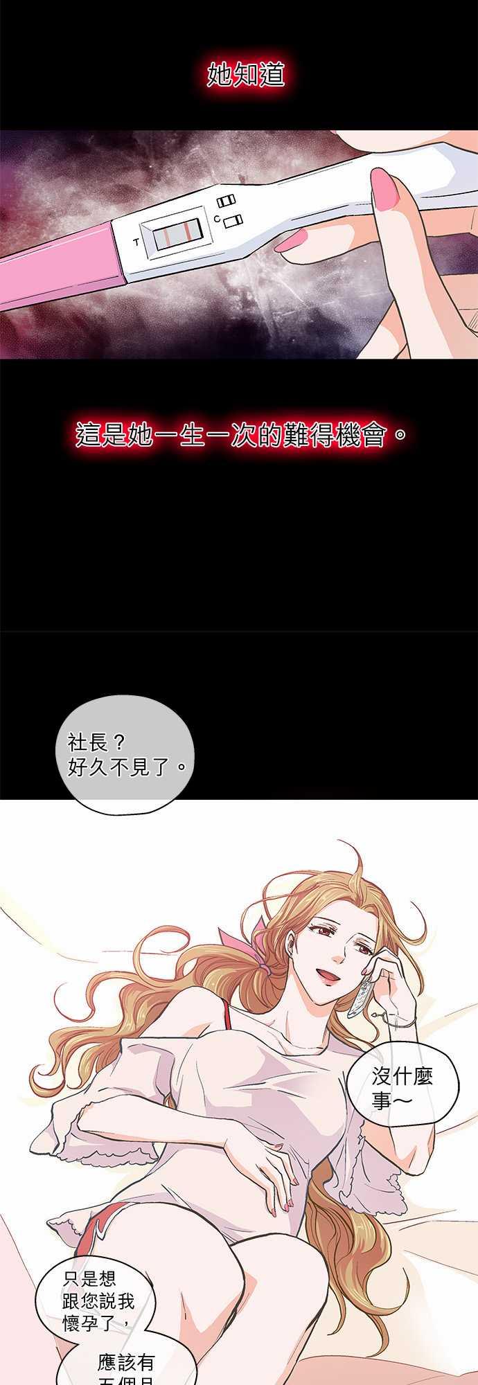 第40话13