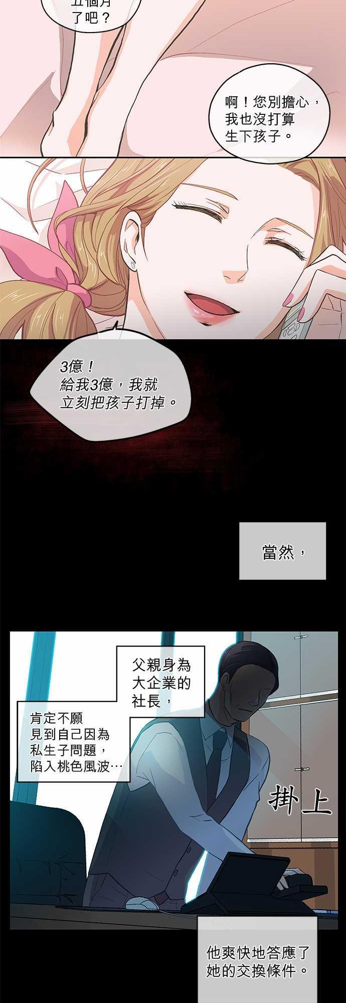 第40话14