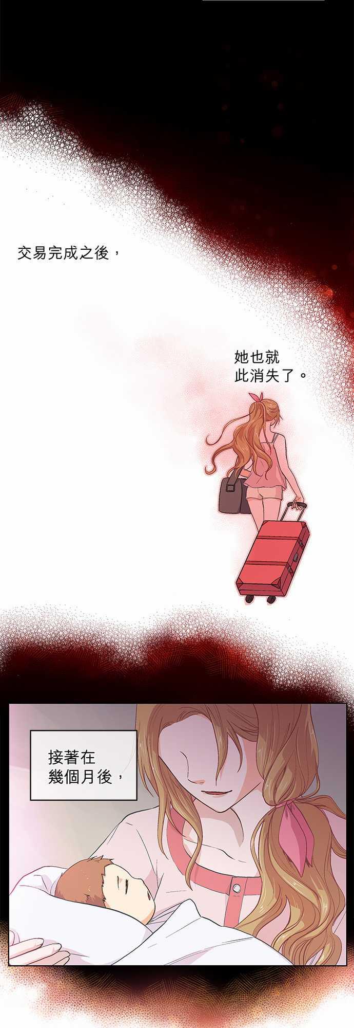 第40话15
