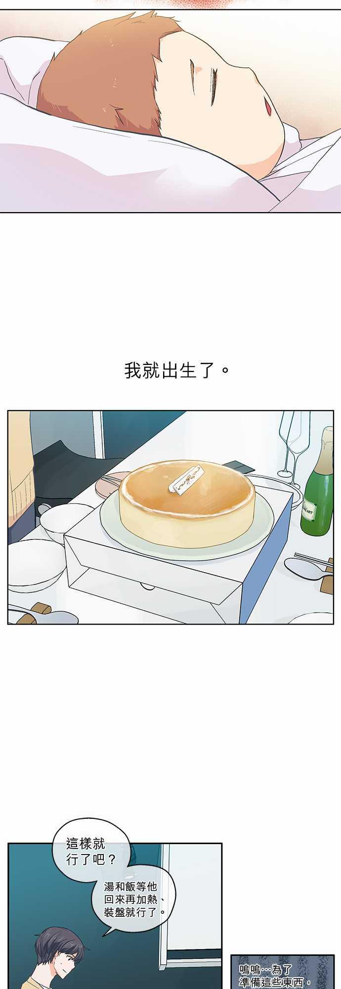 第40话16