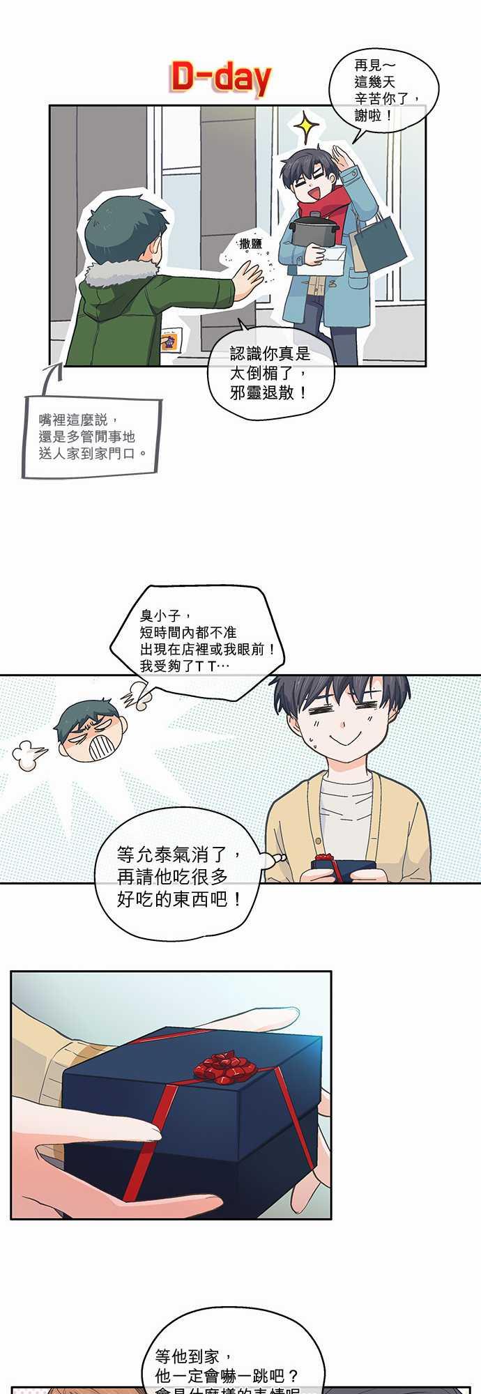 第40话18