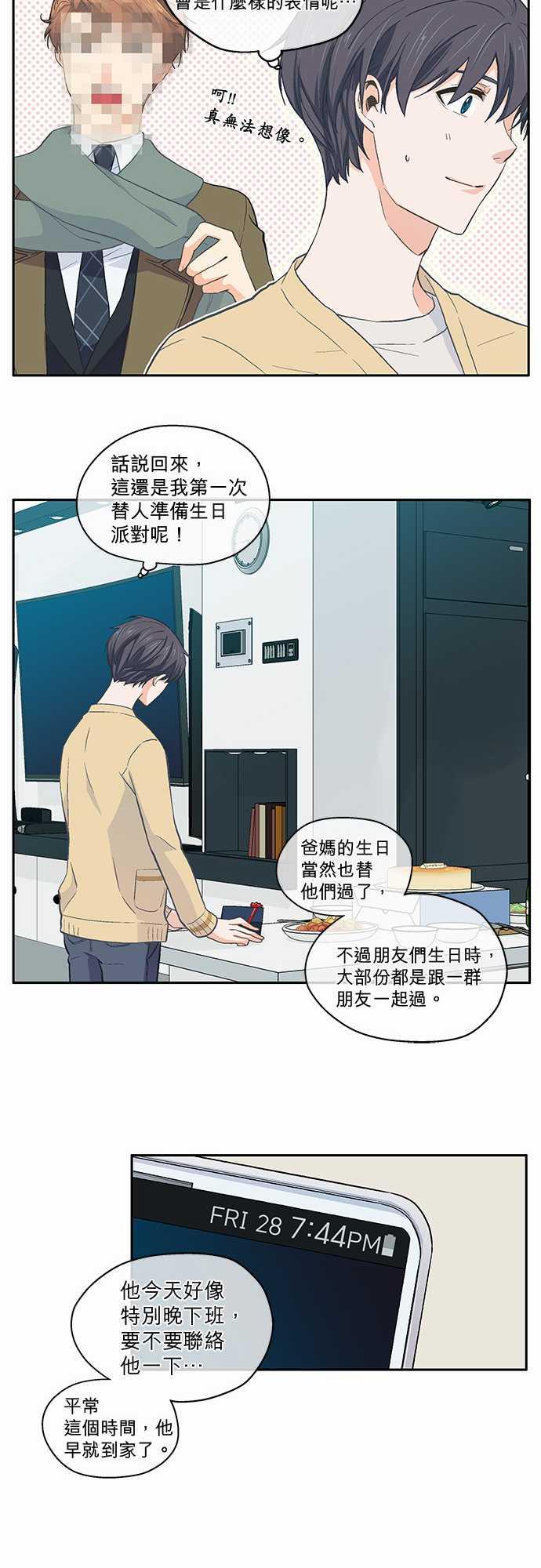 第40话19
