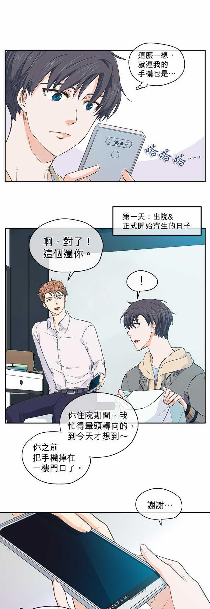 第40话20
