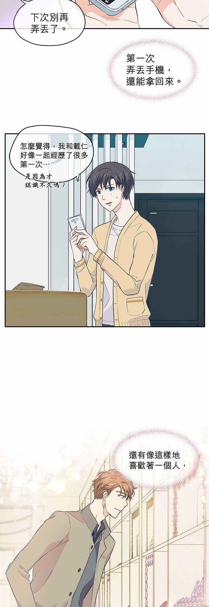 第40话21