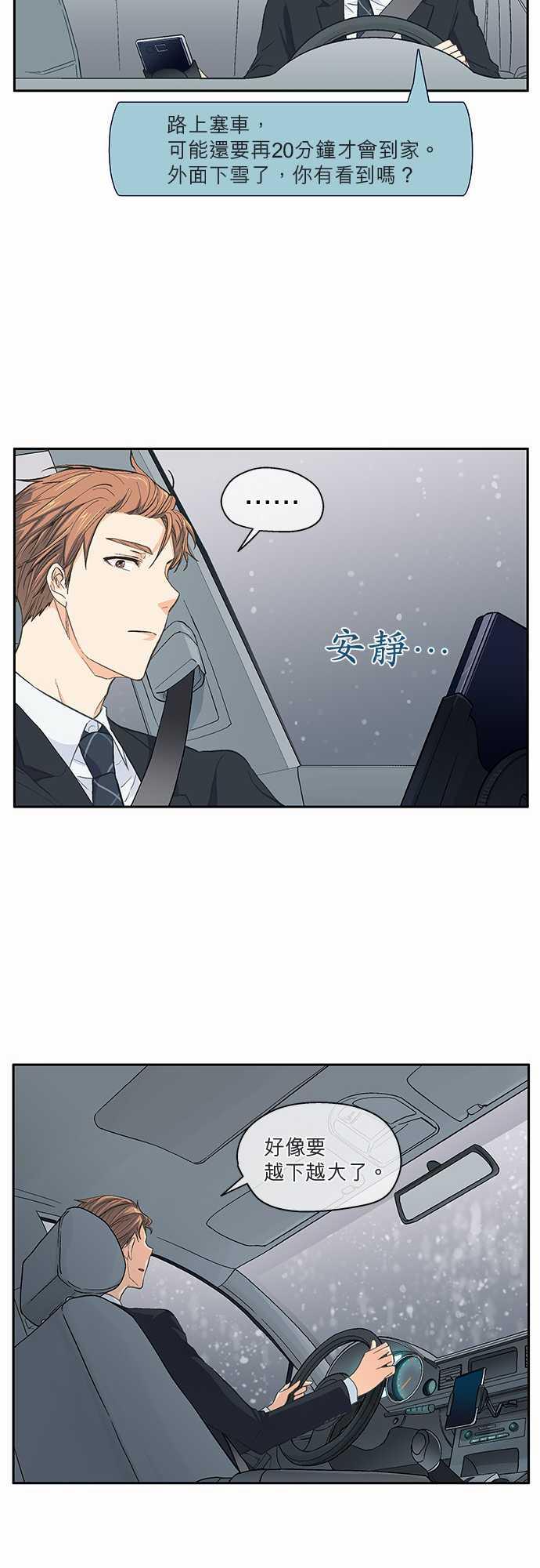 第40话4