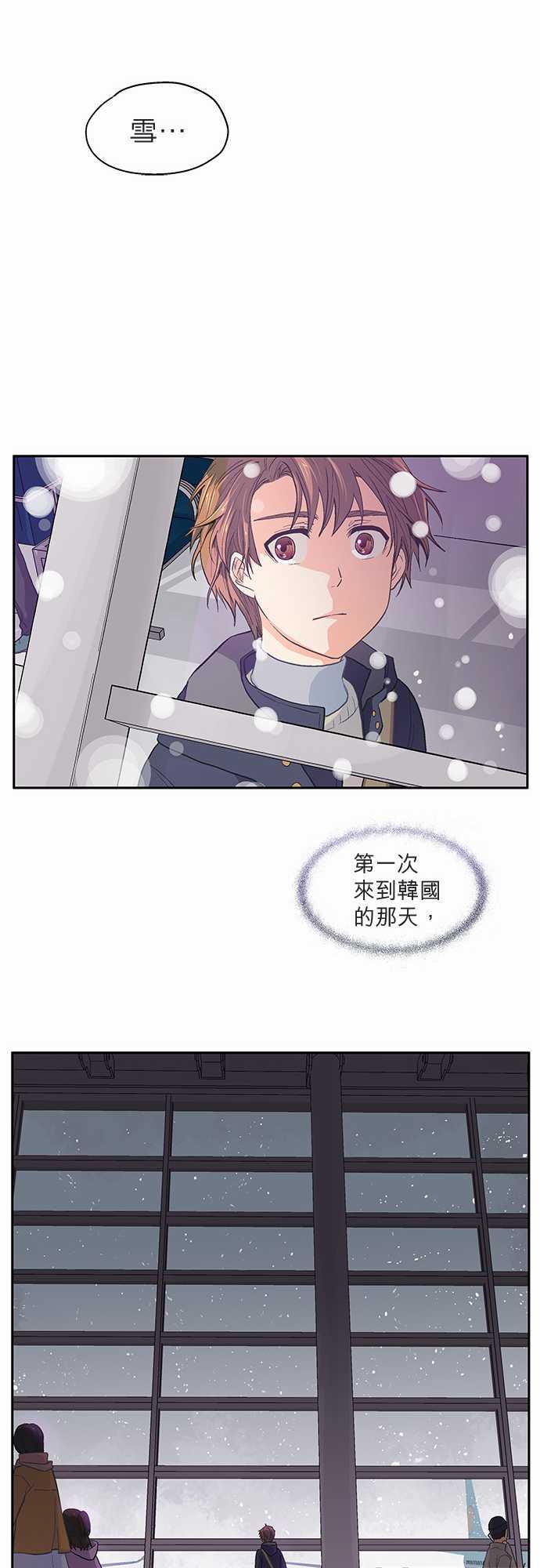 第40话5