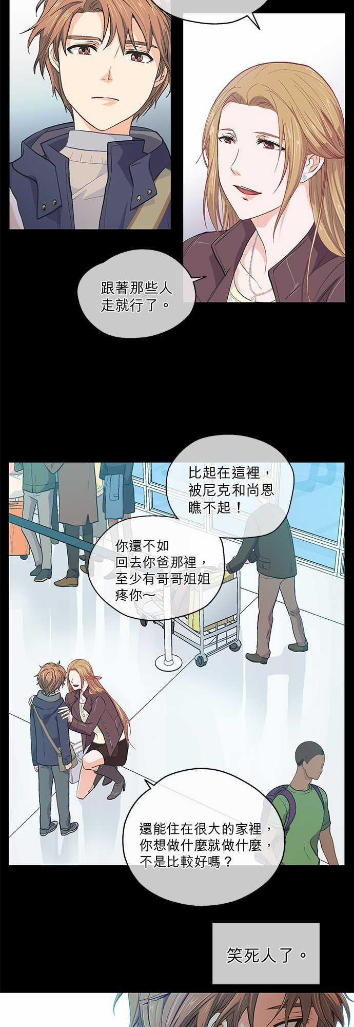 第40话7